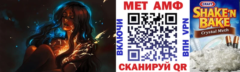 купить  сайты  Сурск  Амфетамин Premium 