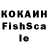 ЭКСТАЗИ ешки HCS SCH