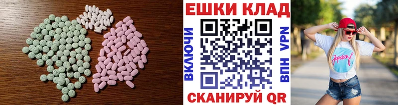 ЭКСТАЗИ таблы  мориарти наркотические препараты  Сурск 