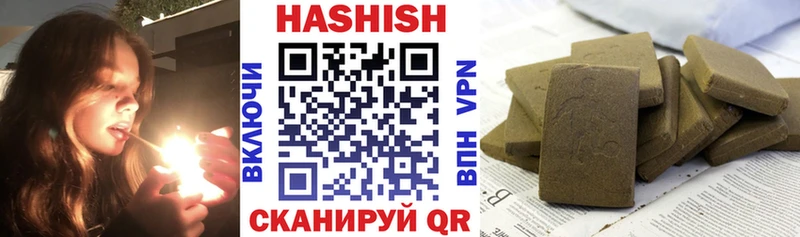 darknet формула продажа наркотиков Сурск ГАШИШ hashish