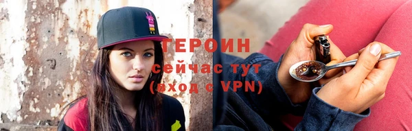 бутират Красноперекопск