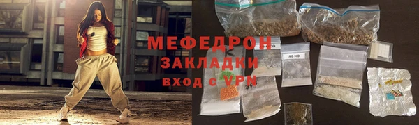 кокаин премиум Краснослободск