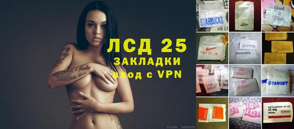 бутират Красноперекопск