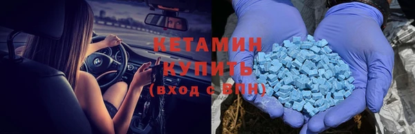 кокаин премиум Краснослободск