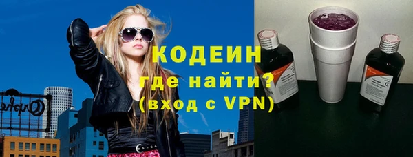 COCAINE Белая Холуница