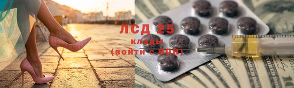 кокаин премиум Краснослободск
