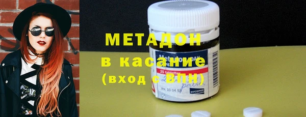 бутират Красноперекопск