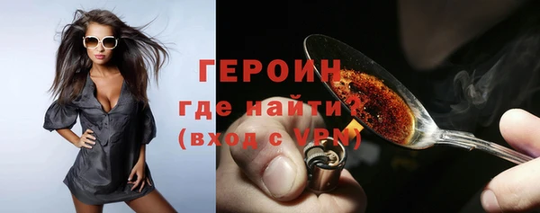 дистиллят марихуана Белая Калитва