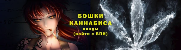 мескалин Бежецк