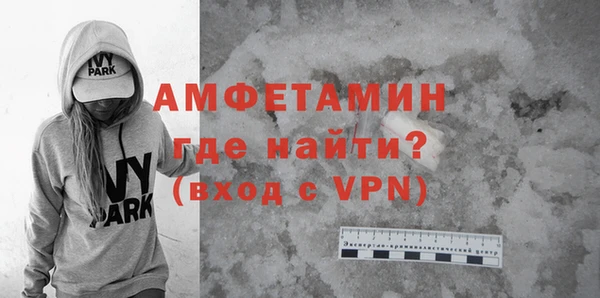 бутират Красноперекопск