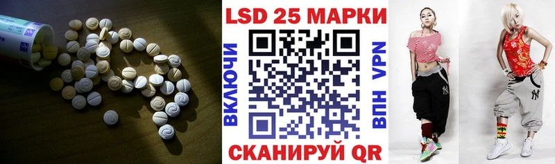 где купить   Сурск  Лсд 25 экстази кислота 