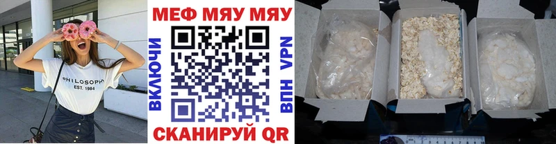 купить   Сурск  блэк спрут как зайти  МЕФ мука 