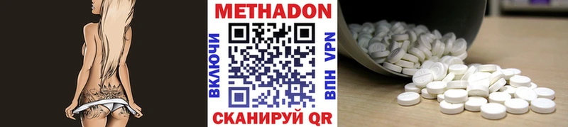 MEGA рабочий сайт  как найти   Сурск  Метадон белоснежный 