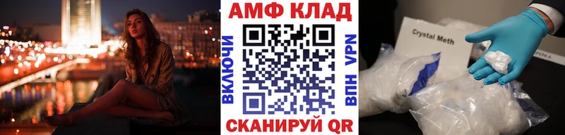 Первитин пудра  Сурск 