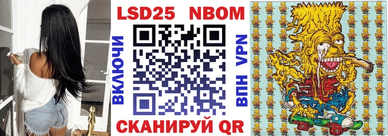 Наркотические марки 1,8мг  Сурск 