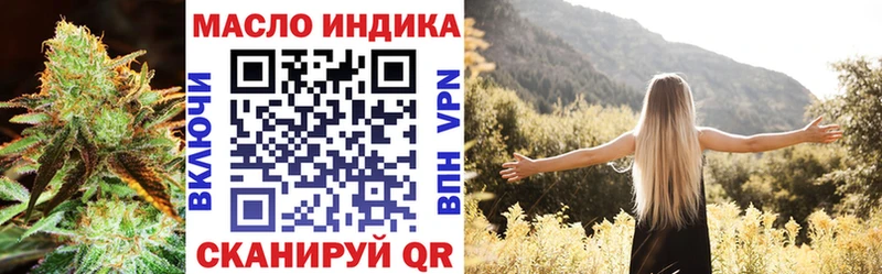ТГК THC oil  Сурск 